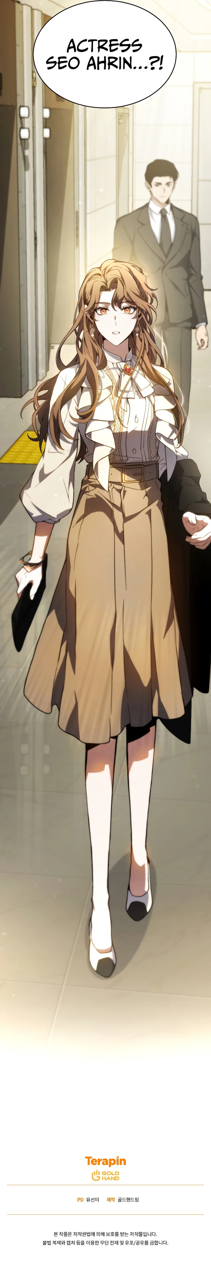 The Max-Level Player’s 100th Regression Chapter 9