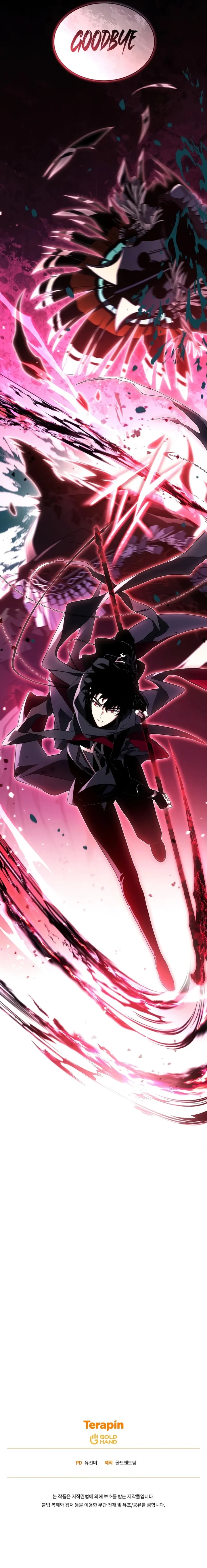 The Max-Level Player’s 100th Regression Chapter 56