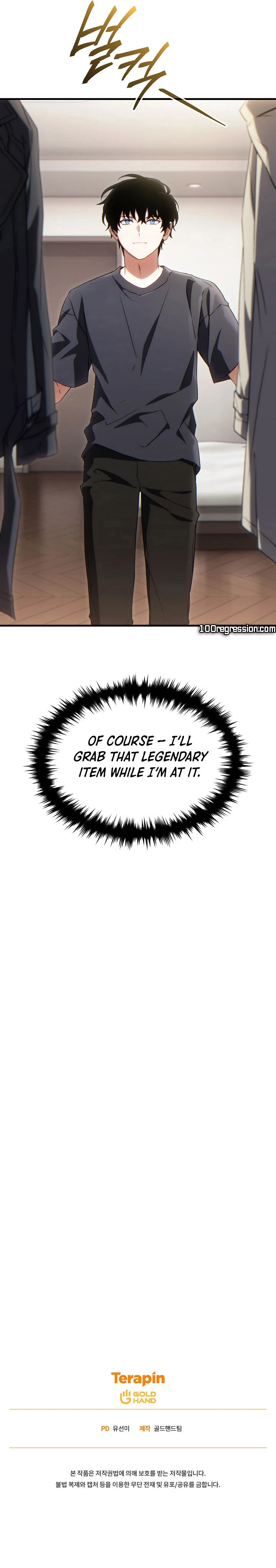 The Max-Level Player’s 100th Regression Chapter 76