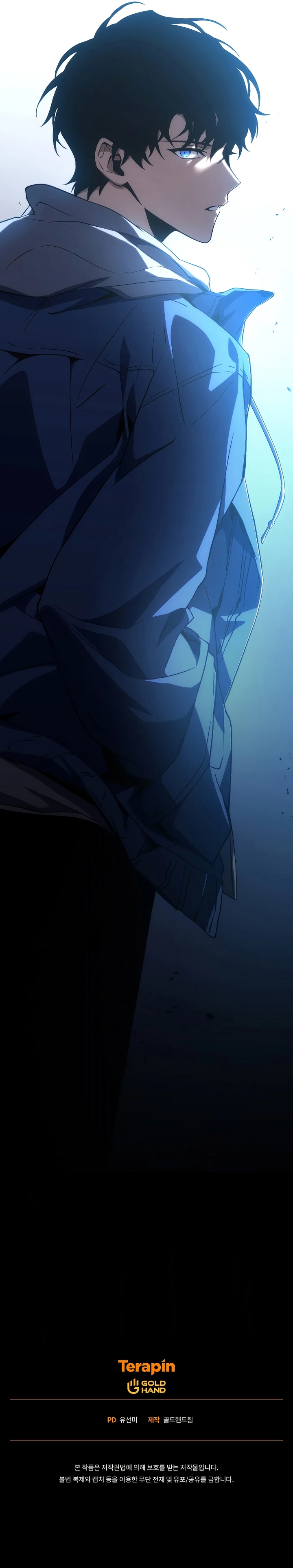 The Max-Level Player’s 100th Regression Chapter 5