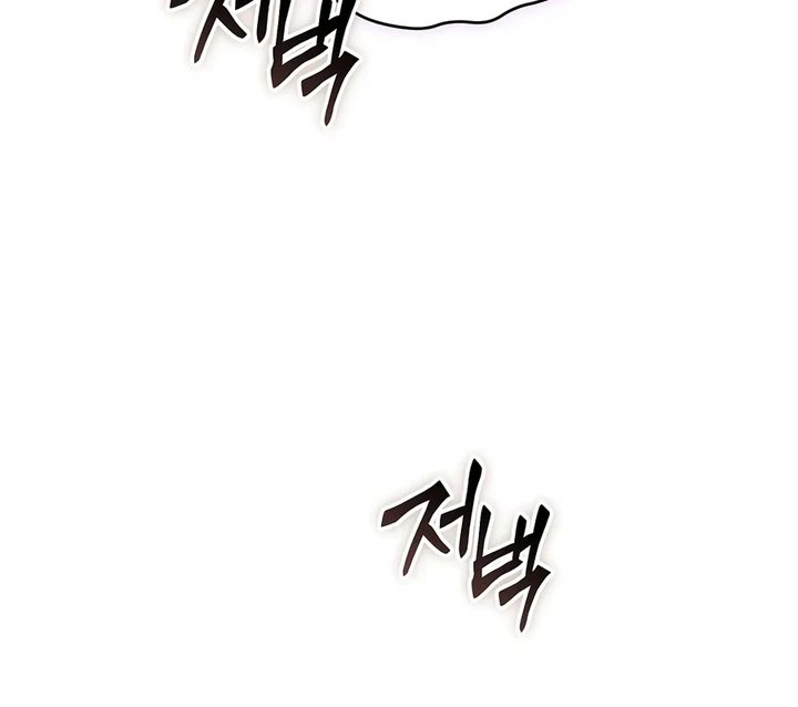 The Max-Level Player&rsquo;s 100th Regression Chapter 89
