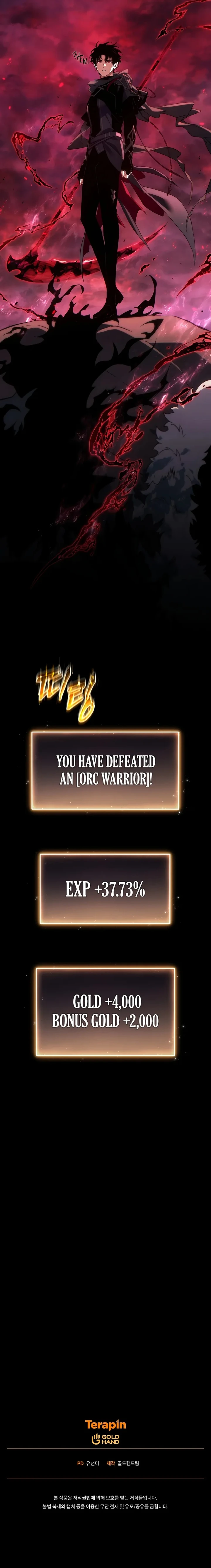 The Max-Level Player’s 100th Regression Chapter 51