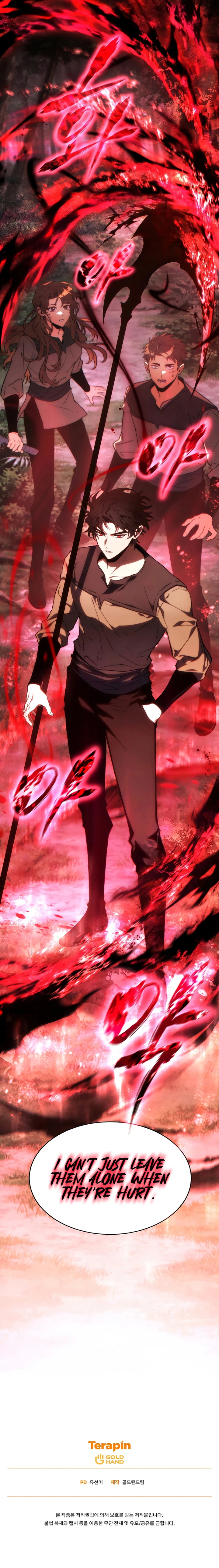 The Max-Level Player’s 100th Regression Chapter 12