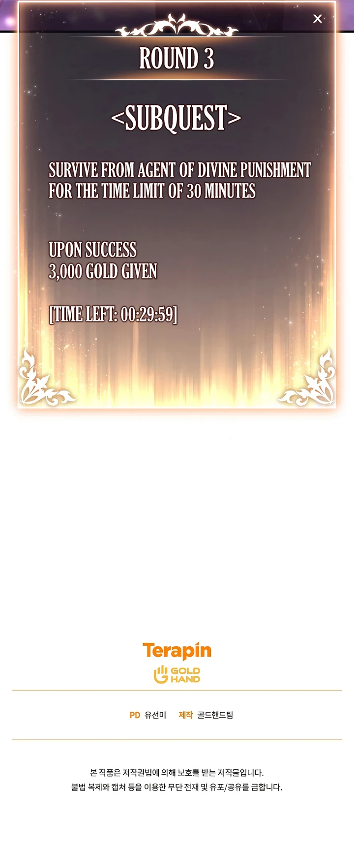 The Max-Level Player’s 100th Regression Chapter 25