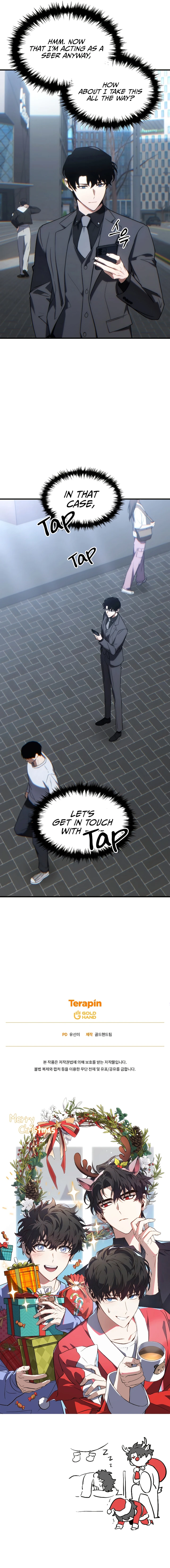 The Max-Level Player’s 100th Regression Chapter 32