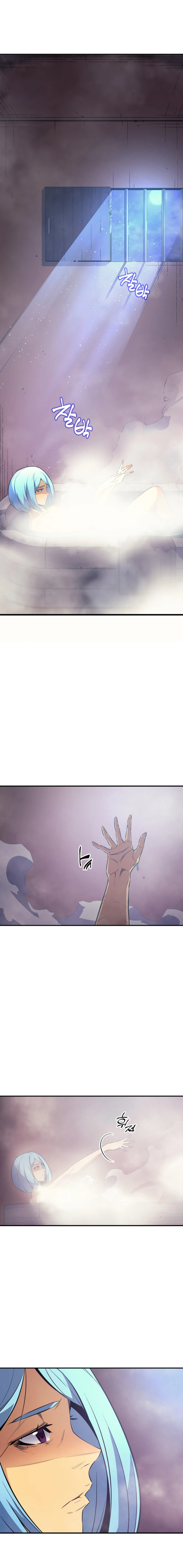 The Great Mage Returns After 4000 Years Chapter 29