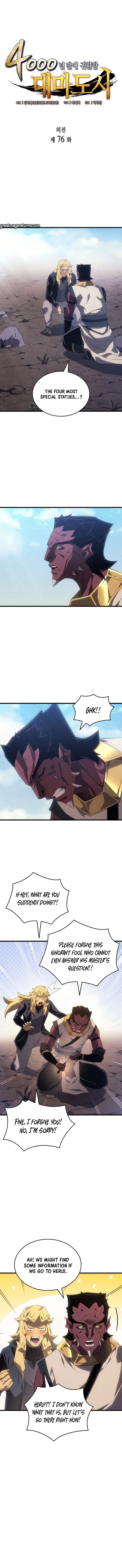 The Great Mage Returns After 4000 Years Chapter 276