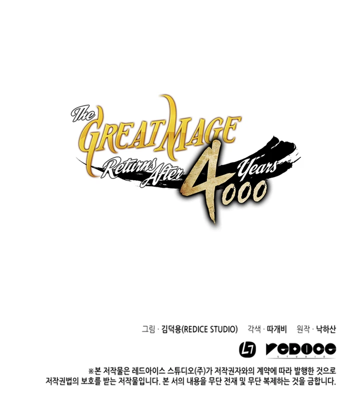 The Great Mage Returns After 4000 Years Chapter 12