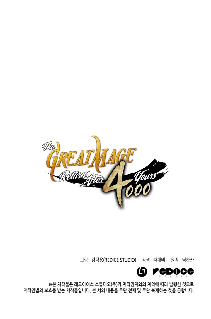 The Great Mage Returns After 4000 Years Chapter 23
