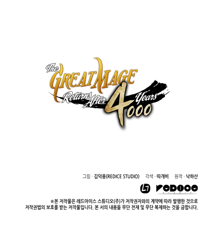 The Great Mage Returns After 4000 Years Chapter 19