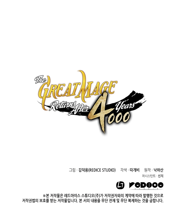 The Great Mage Returns After 4000 Years Chapter 57