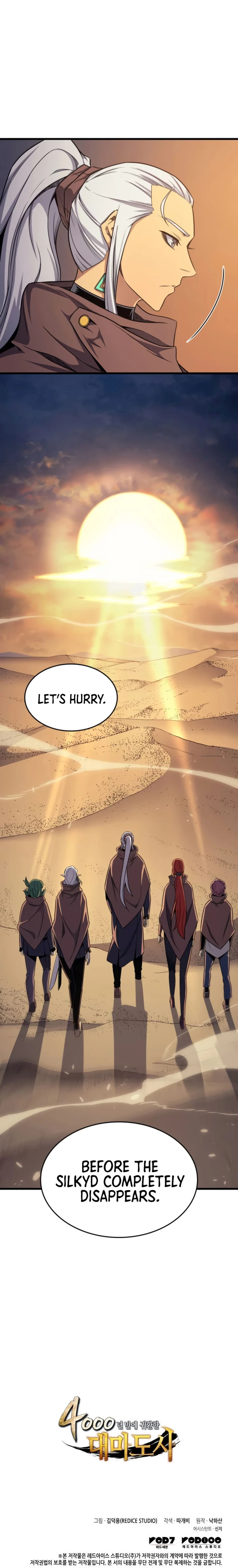 The Great Mage Returns After 4000 Years Chapter 141