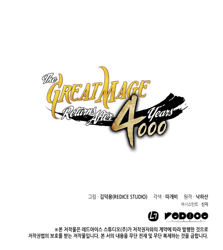 The Great Mage Returns After 4000 Years Chapter 51