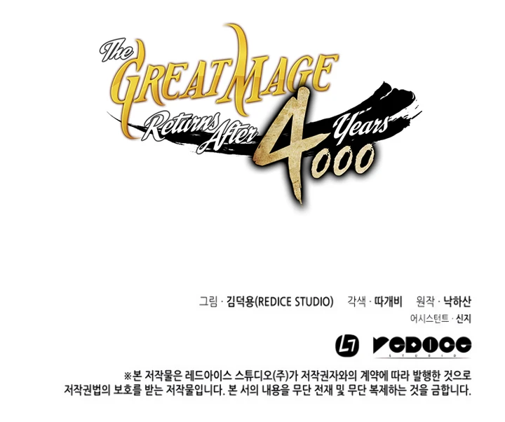 The Great Mage Returns After 4000 Years Chapter 67