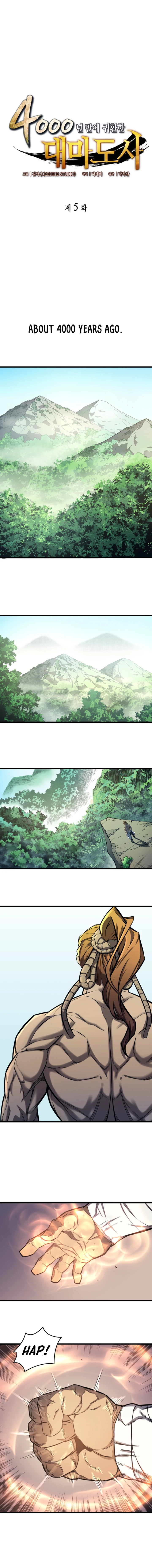 The Great Mage Returns After 4000 Years Chapter 5