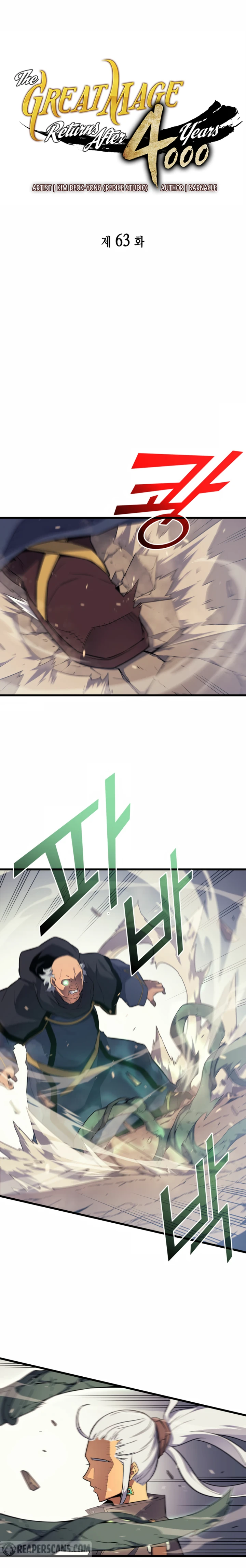 The Great Mage Returns After 4000 Years Chapter 63