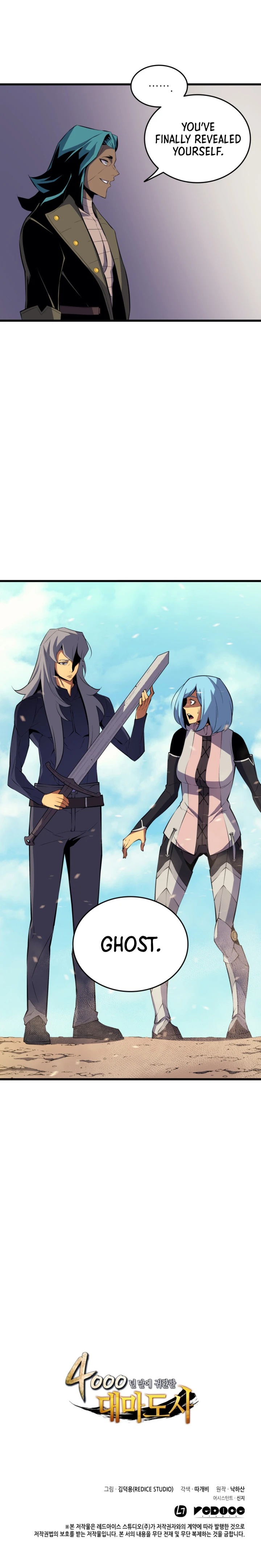 The Great Mage Returns After 4000 Years Chapter 26