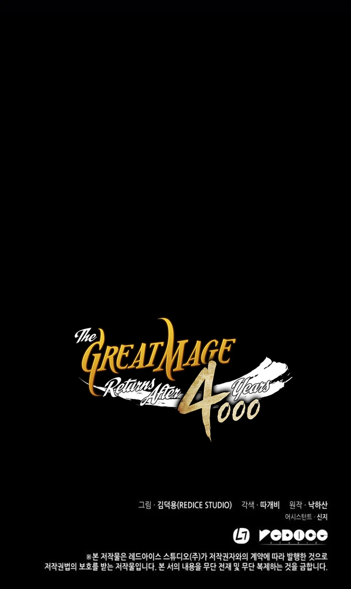 The Great Mage Returns After 4000 Years Chapter 43