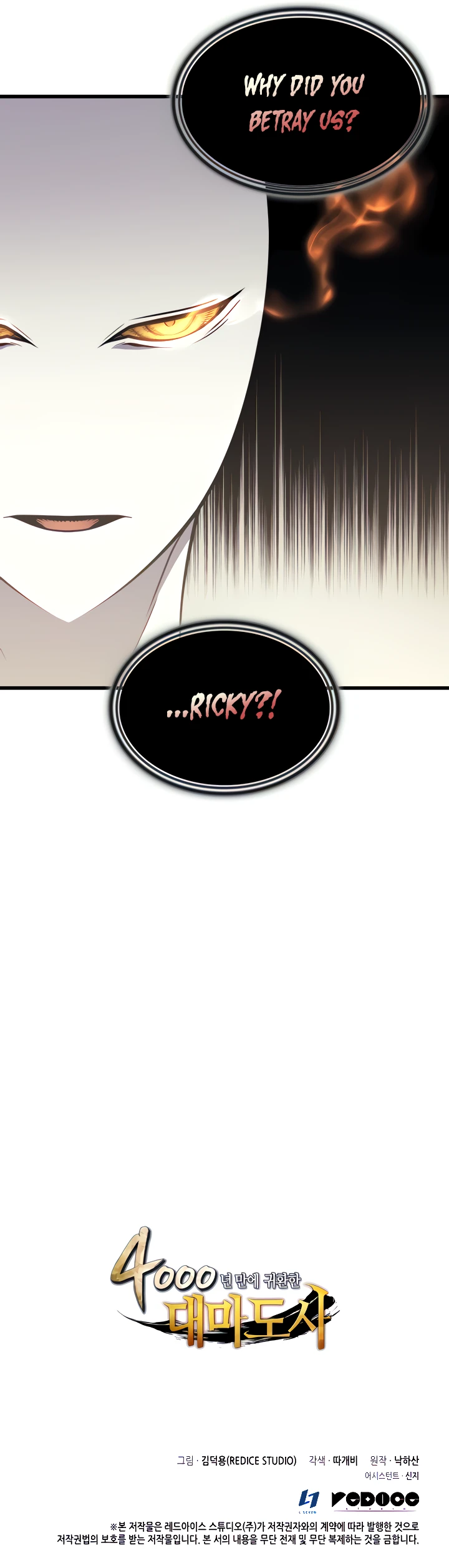 The Great Mage Returns After 4000 Years Chapter 100