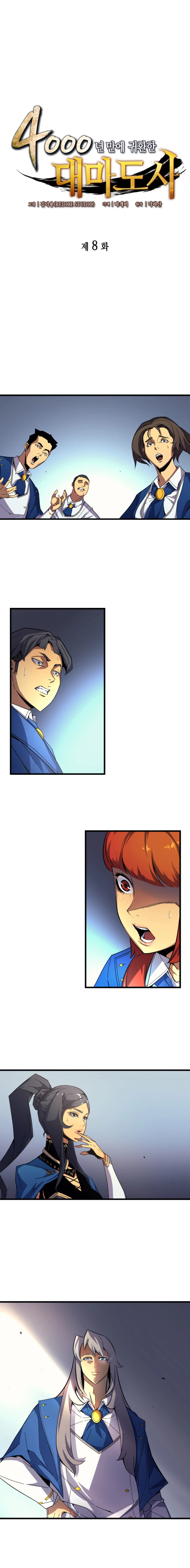 The Great Mage Returns After 4000 Years Chapter 8