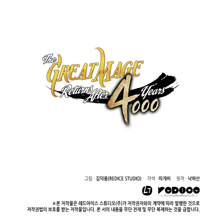 The Great Mage Returns After 4000 Years Chapter 11