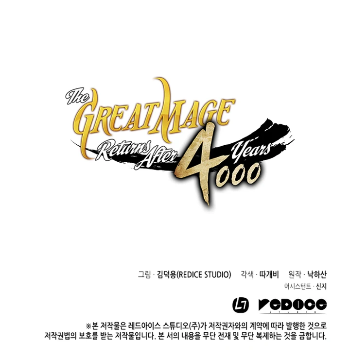 The Great Mage Returns After 4000 Years Chapter 50
