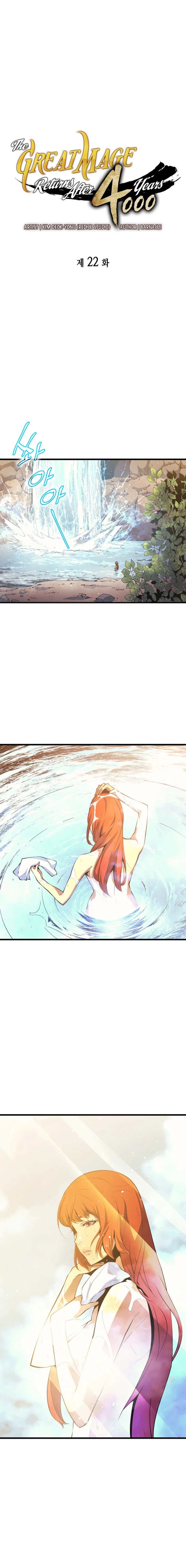 The Great Mage Returns After 4000 Years Chapter 22