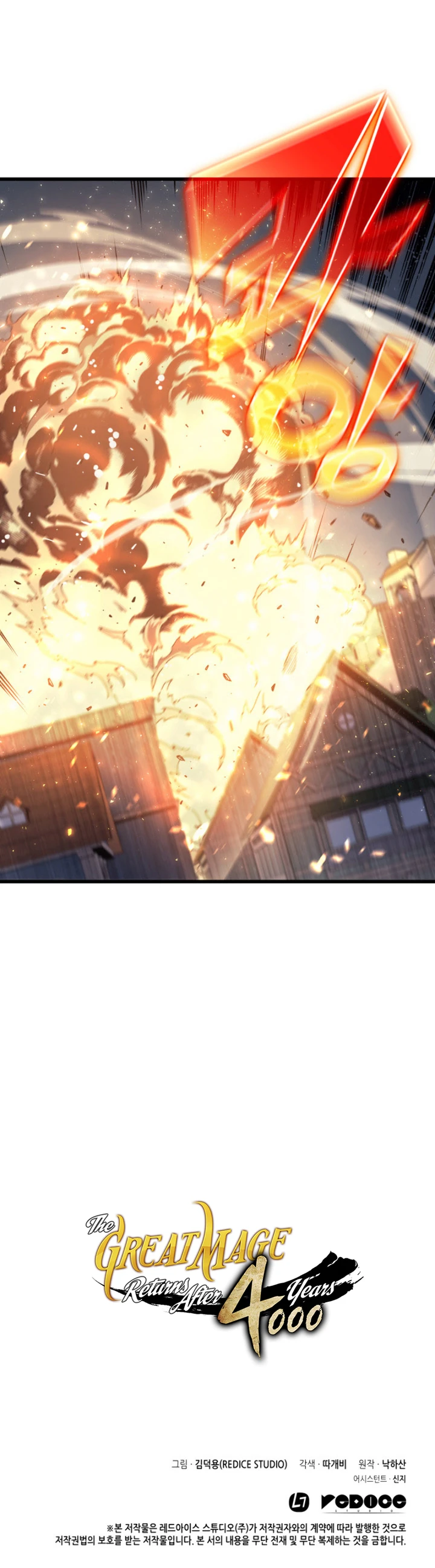 The Great Mage Returns After 4000 Years Chapter 54