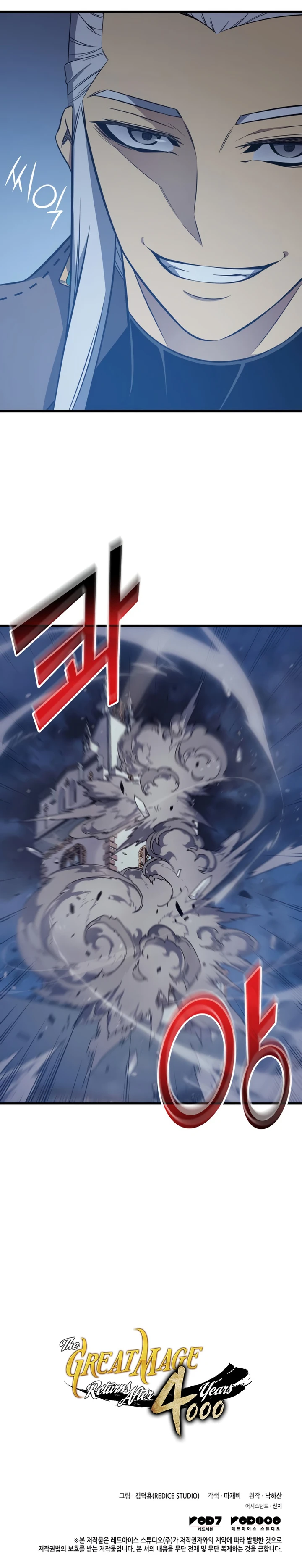 The Great Mage Returns After 4000 Years Chapter 117