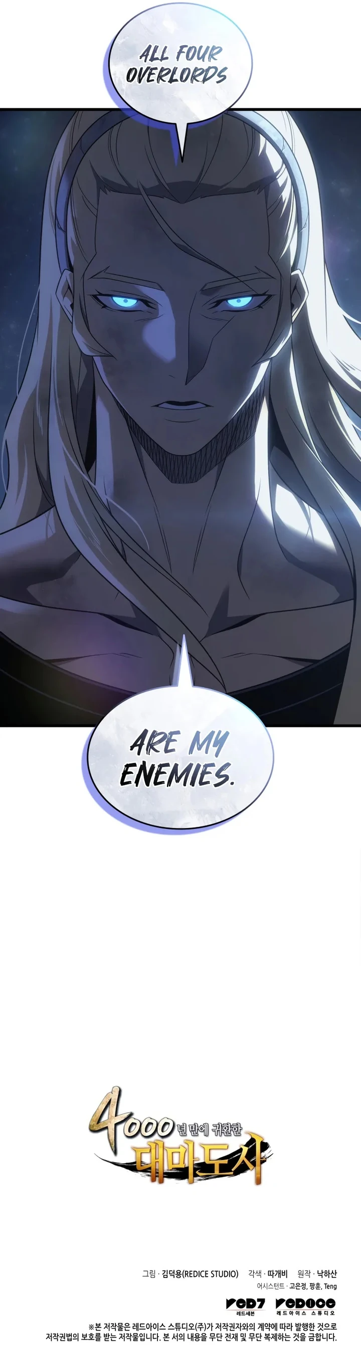 The Great Mage Returns After 4000 Years Chapter 204