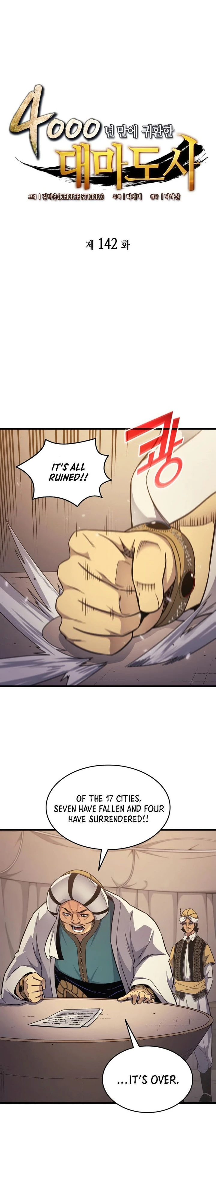 The Great Mage Returns After 4000 Years Chapter 142