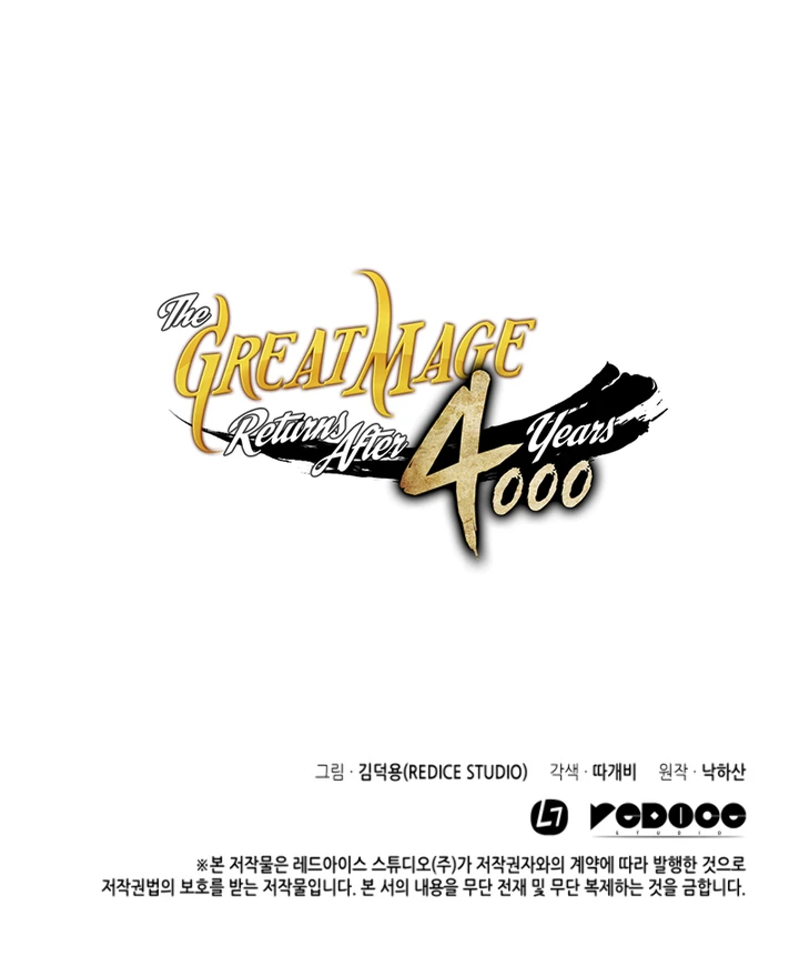 The Great Mage Returns After 4000 Years Chapter 24