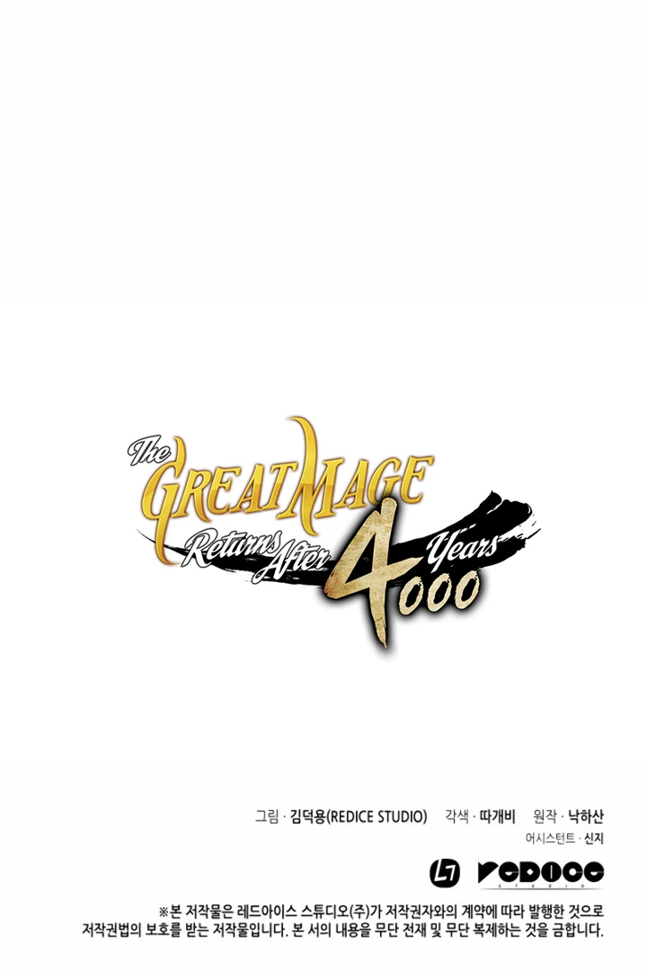 The Great Mage Returns After 4000 Years Chapter 62