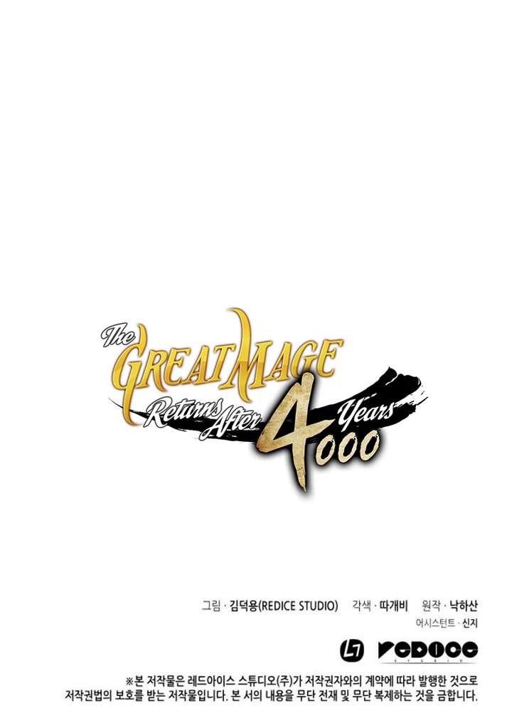 The Great Mage Returns After 4000 Years Chapter 49
