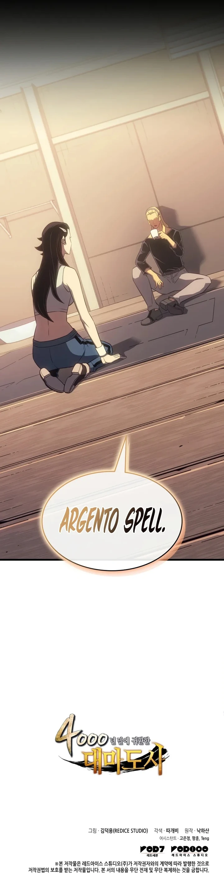 The Great Mage Returns After 4000 Years Chapter 208