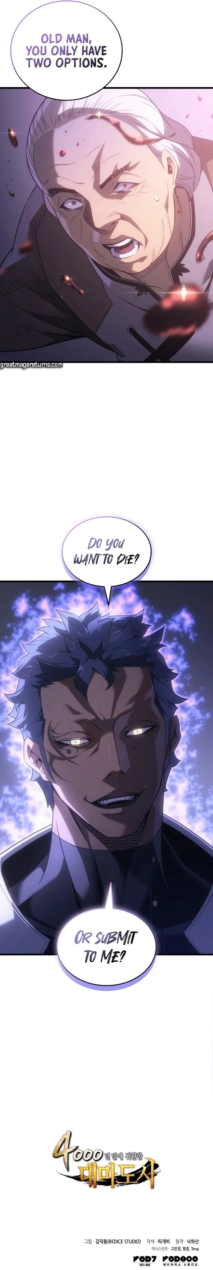 The Great Mage Returns After 4000 Years Chapter 211