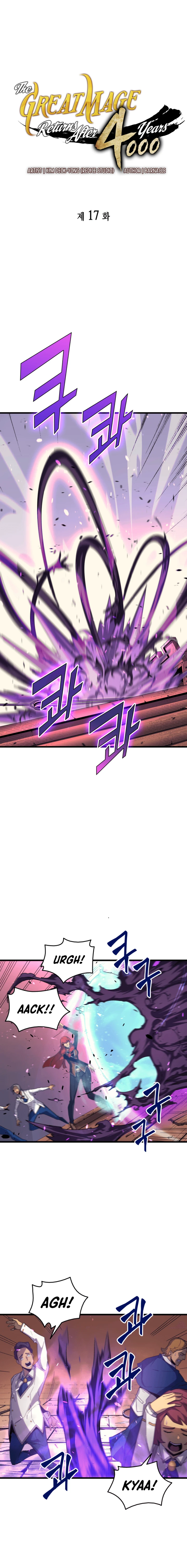 The Great Mage Returns After 4000 Years Chapter 17
