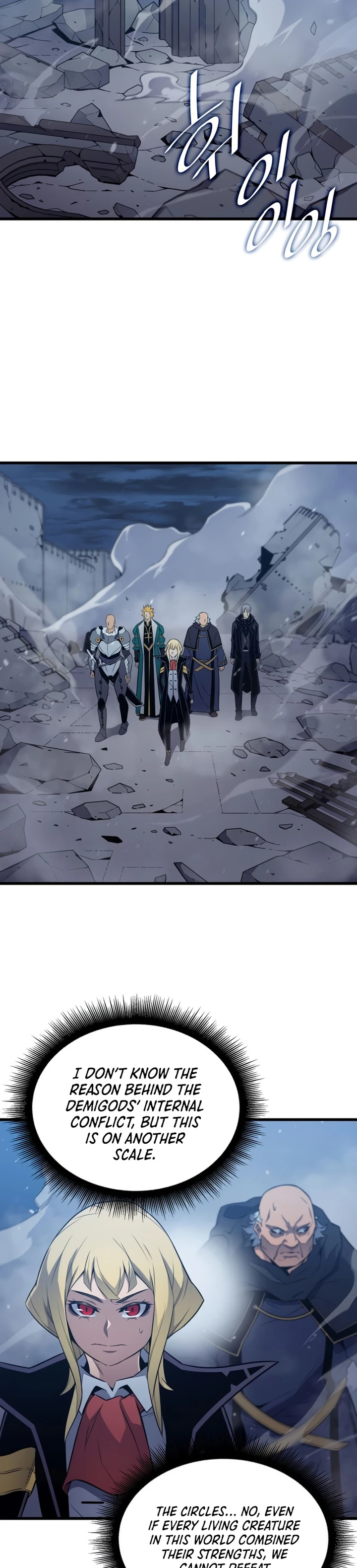 The Great Mage Returns After 4000 Years Chapter 106
