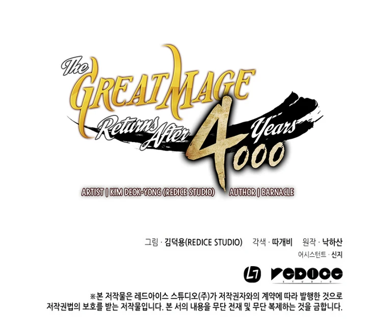 The Great Mage Returns After 4000 Years Chapter 87