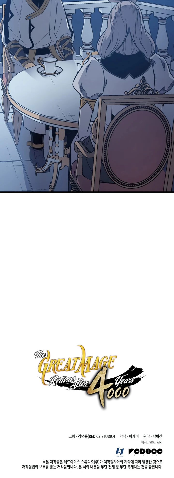 The Great Mage Returns After 4000 Years Chapter 111