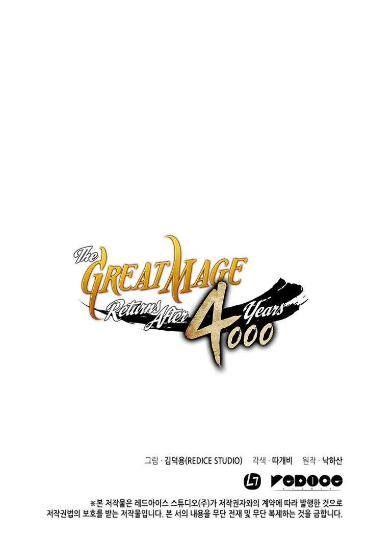 The Great Mage Returns After 4000 Years Chapter 10