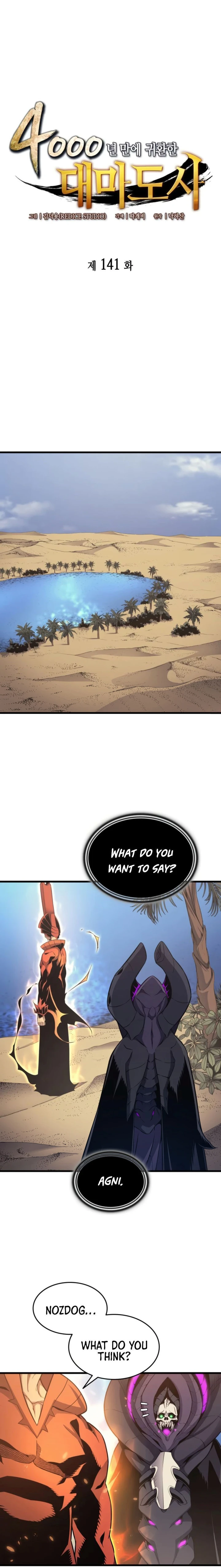 The Great Mage Returns After 4000 Years Chapter 141