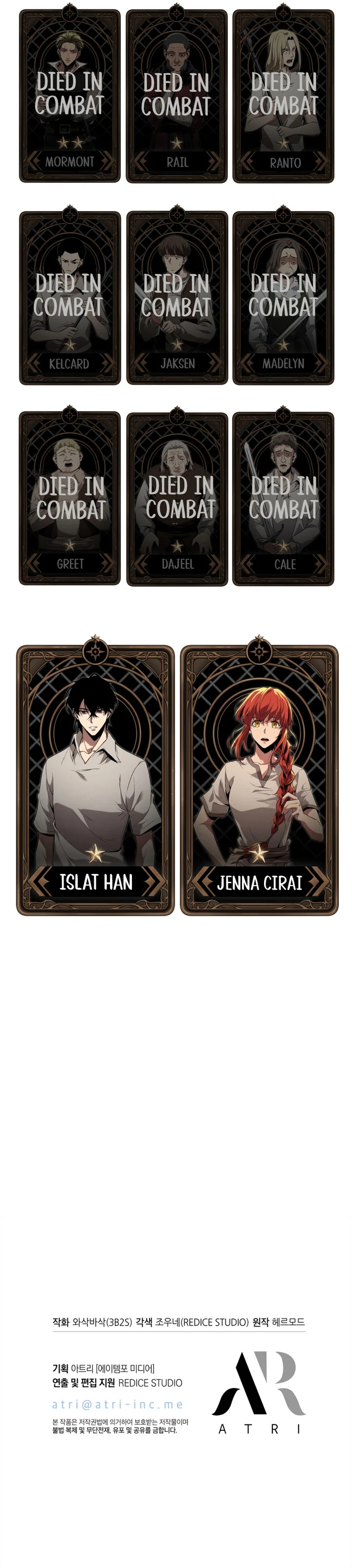 Pick Me Up, Infinite Gacha Chapter 2