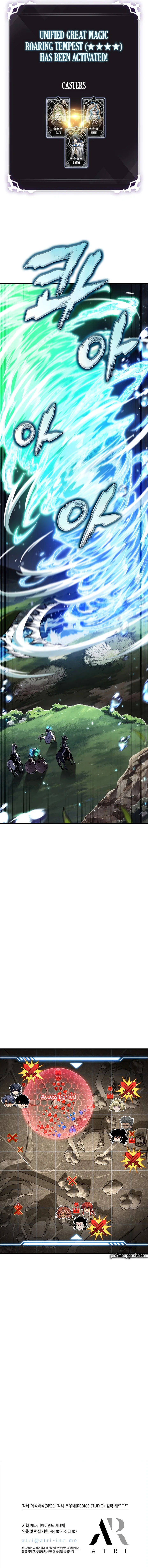 Pick Me Up, Infinite Gacha Chapter 171