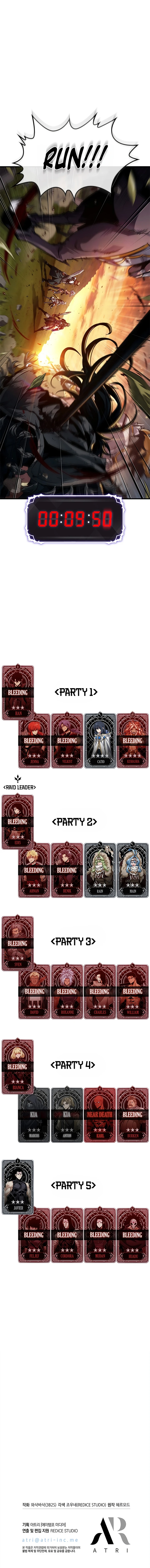 Pick Me Up, Infinite Gacha Chapter 174