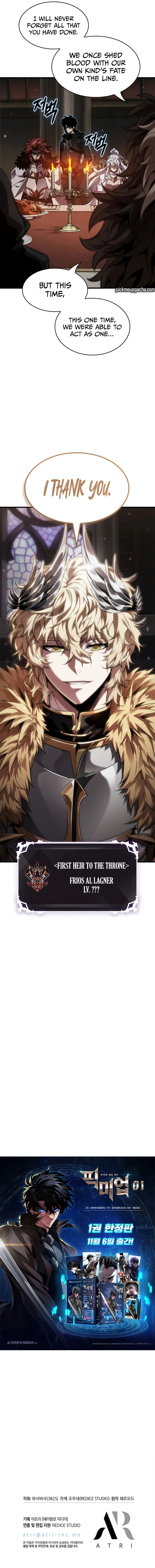 Pick Me Up, Infinite Gacha Chapter 177