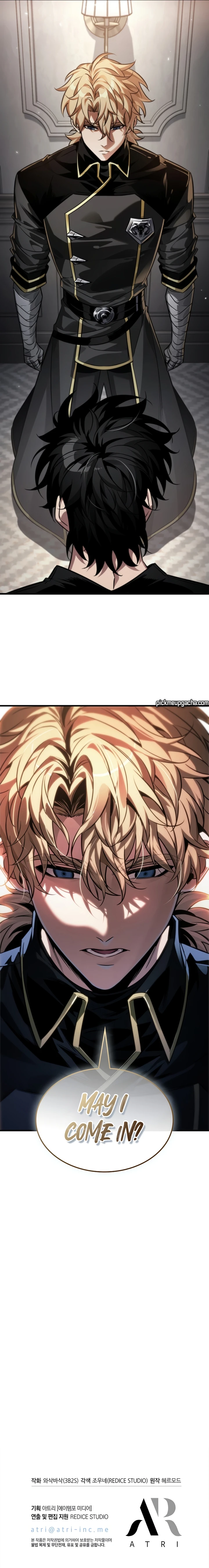 Pick Me Up, Infinite Gacha Chapter 184