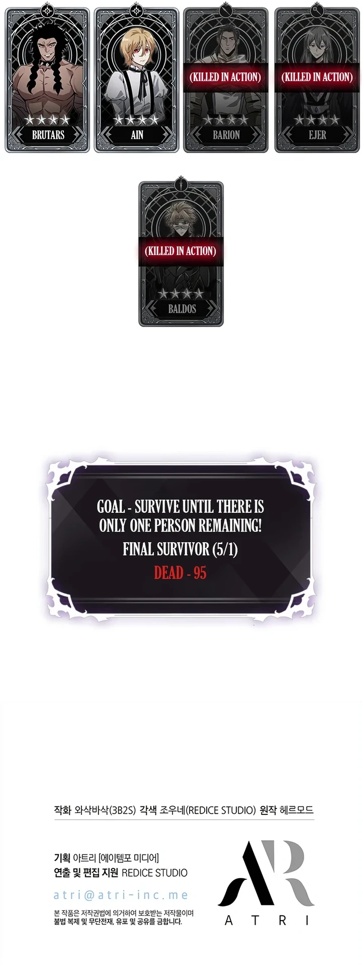 Pick Me Up, Infinite Gacha Chapter 194