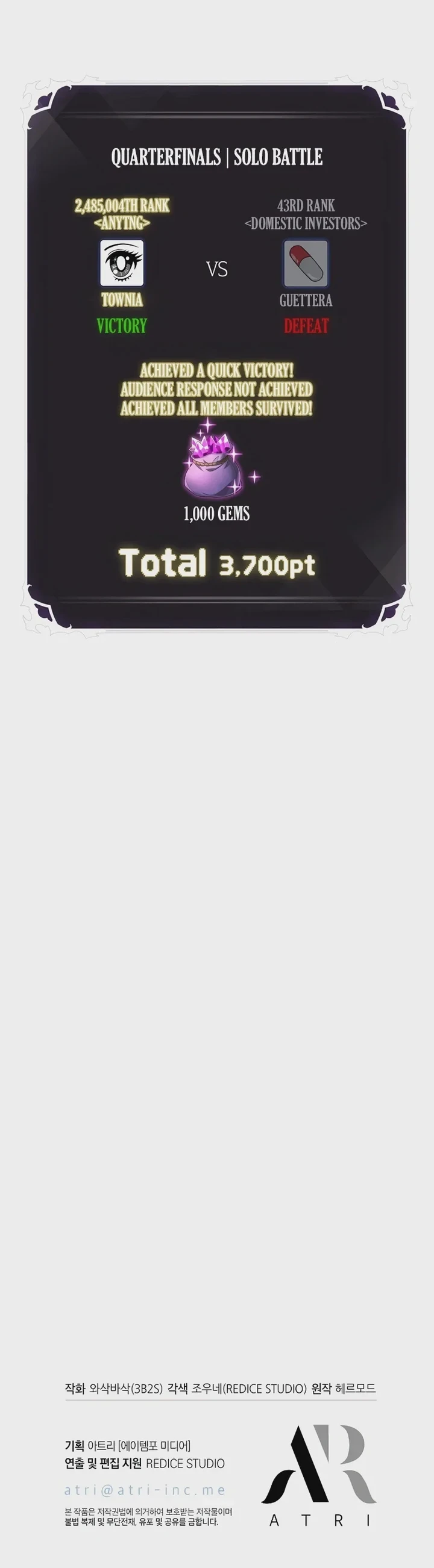 Pick Me Up, Infinite Gacha Chapter 196