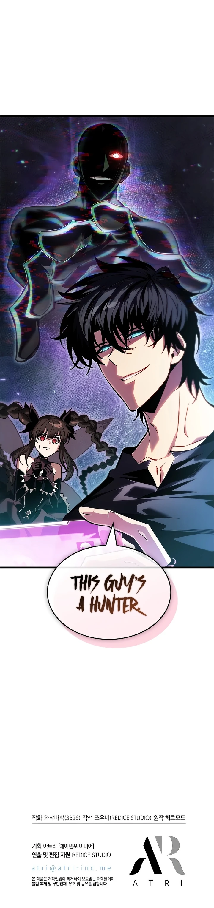 Pick Me Up, Infinite Gacha Chapter 113